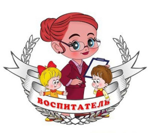 Педагогический работник Белорукова Валентина Алексеевна, и.о. заведующего Педагогический работник Белорукова Валентина Алексеевна, и.о. заведующего
